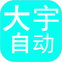 黄色软件下载入口APP应用