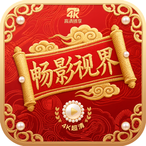 ✯花苞直播官方版APP应用