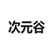 吃瓜大赛校园大赛图片