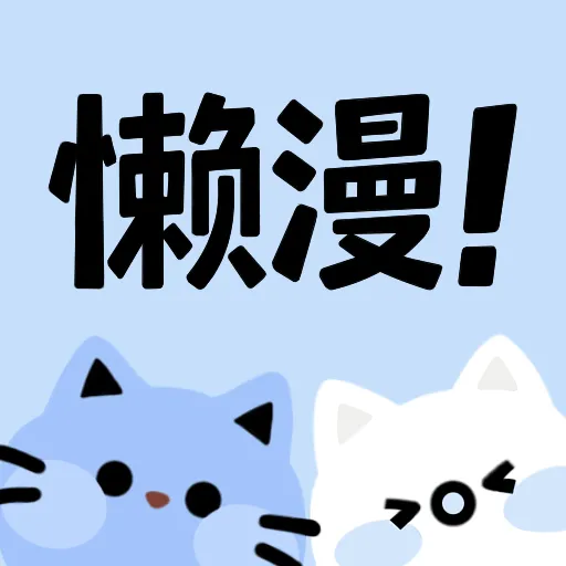 9·1APPAPP应用